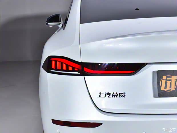 上汽集团 荣威D7 2023款 EV 磷酸铁锂 上汽集团 荣威D7 2023款 EV 磷酸铁锂