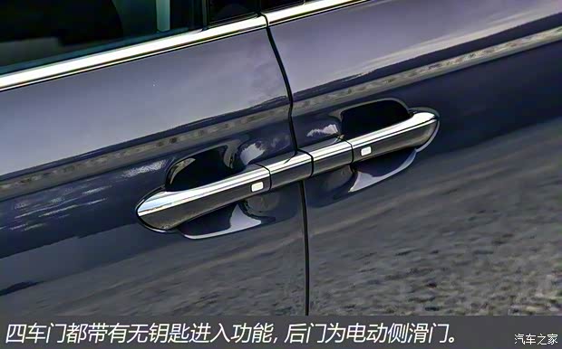 上汽集團(tuán) 榮威iMAX8 2020款 基本型