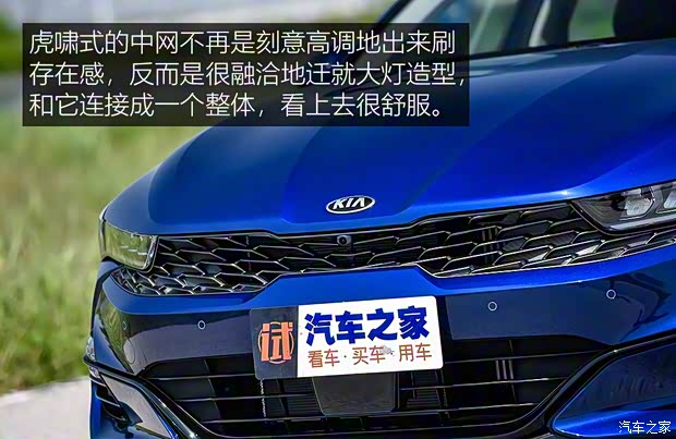 东风悦达起亚 K5凯酷 2020款 凯酷 韩版展车 东风悦达起亚 K5凯酷 2020款 凯酷 韩版展车