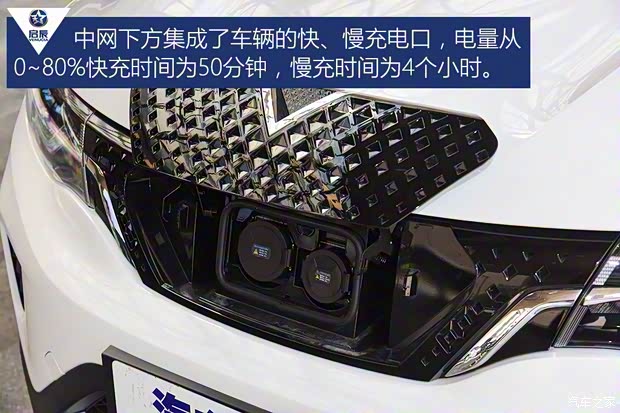 東風(fēng)啟辰 啟辰e30 2019款 試裝版 東風(fēng)啟辰 啟辰e30 2019款 試裝版