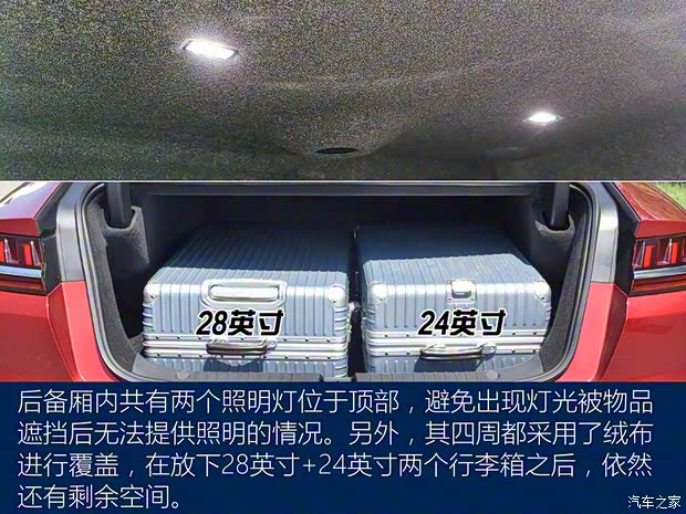 比亞迪 漢 2020款 EV 超長續航版尊貴型 比亞迪 漢 2020款 EV 超長續航版尊貴型