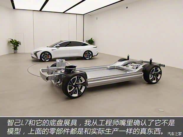 智己汽車 智己L7 2021款 天使輪版