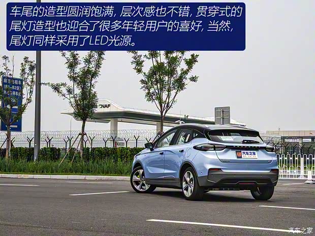 几何汽车 几何C 2020款 甄选续航版 550KM C++ Pro 几何汽车 几何C 2020款 甄选续航版 550KM C++ Pro