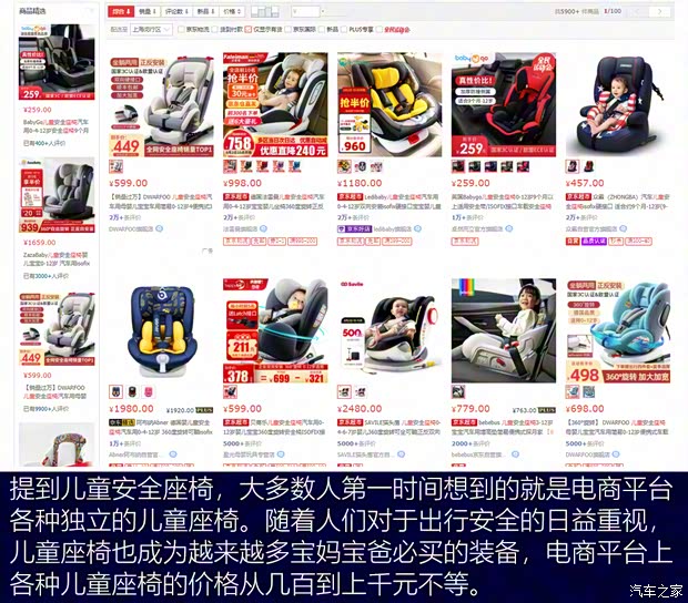 上汽集團 榮威RX5 2021款 PLUS 330TGI 自動國潮智享版 上汽集團 榮威RX5 2021款 PLUS 330TGI 自動國潮智享版