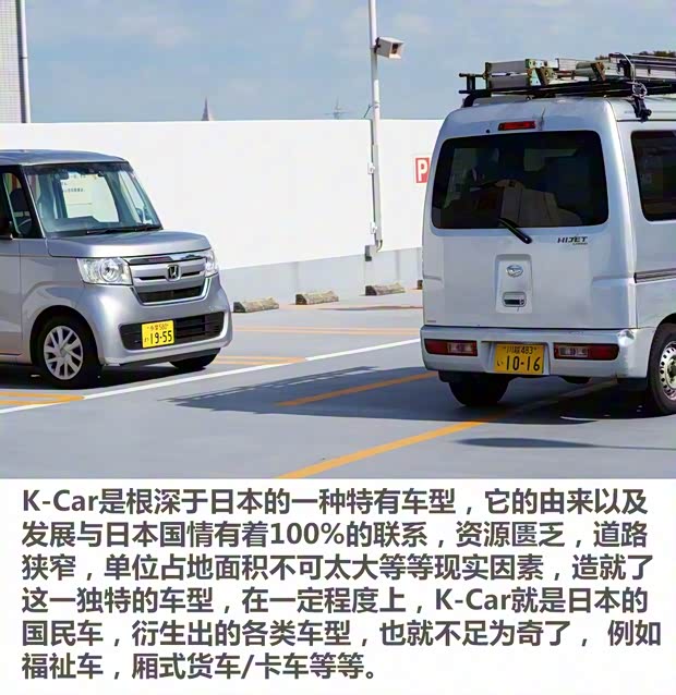 本田(進口) N BOX 2017款 基本款