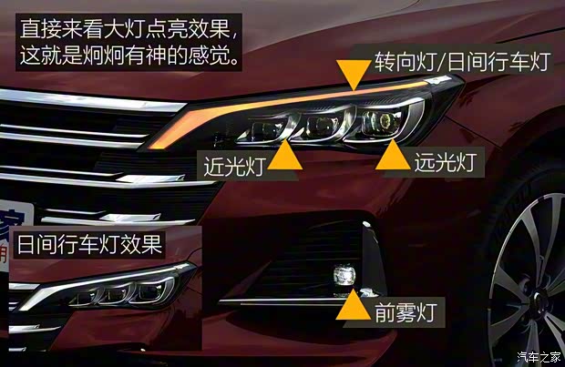 广汽乘用车 传祺GA6 2019款 270T 自动至尊版 广汽乘用车 传祺GA6 2019款 270T 自动至尊版