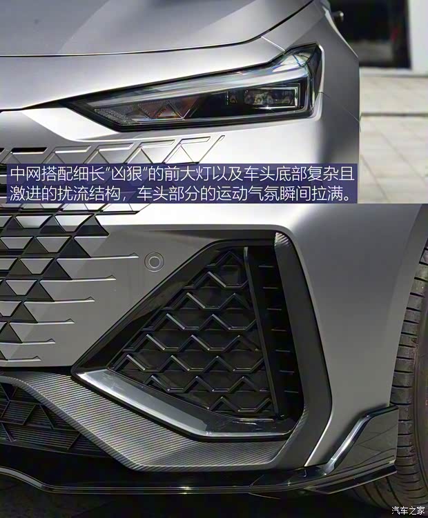長安汽車 長安UNI-V 2022款 2.0T 運(yùn)動版