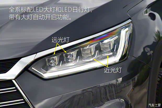 比亚迪 宋新能源 2019款 宋DM 1.5TID 智联锐耀型 比亚迪 宋新能源 2019款 宋DM 1.5TID 智联锐耀型