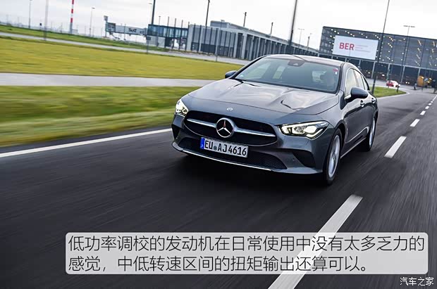 奔驰(进口) 奔驰CLA级 2020款 CLA Shooting Brake