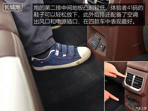 北京越野 北京F40 2019款 2.3T 自动魔方版