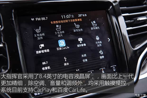 廣汽菲克Jeep 大指揮官 2018款 2.0T 四驅御享版 廣汽菲克Jeep 大指揮官 2018款 2.0T 四驅御享版