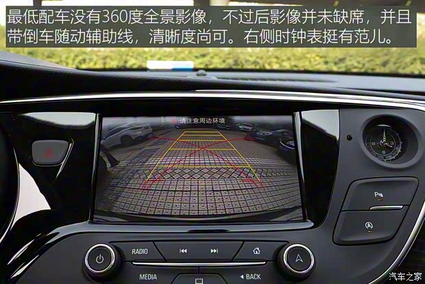 上汽通用别克 昂科威 2020款 20T 两驱领先型