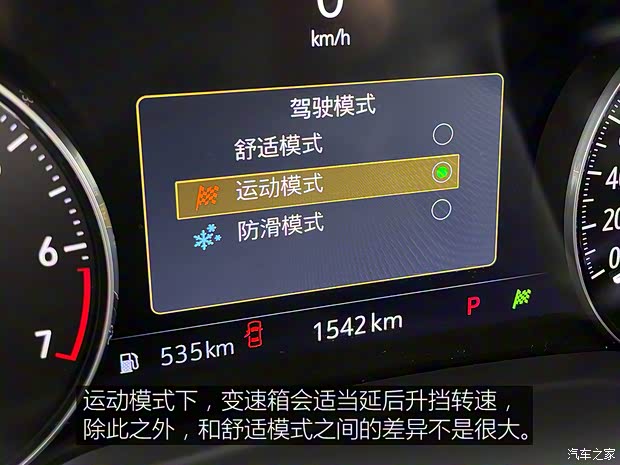 上汽通用别克 昂科威S 2022款 552T 两驱豪华型 上汽通用别克 昂科威S 2022款 552T 两驱豪华型