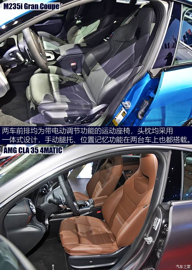 宝马(进口) 宝马2系 2020款 M235i xDrive Gran Coupe