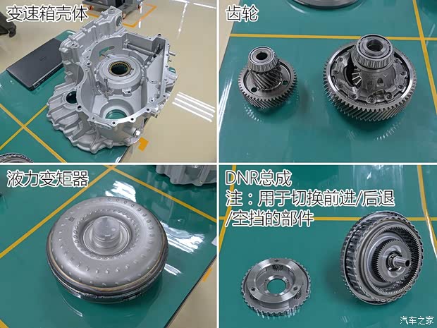 上汽通用五菱 宝骏530 2019款 1.5T CVT尊贵型 上汽通用五菱 宝骏530 2019款 1.5T CVT尊贵型