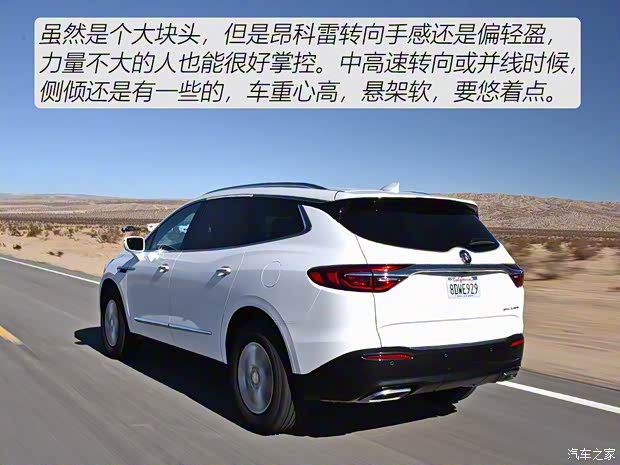 別克(進口) 昂科雷 2018款 基本型 別克(進口) 昂科雷 2018款 基本型