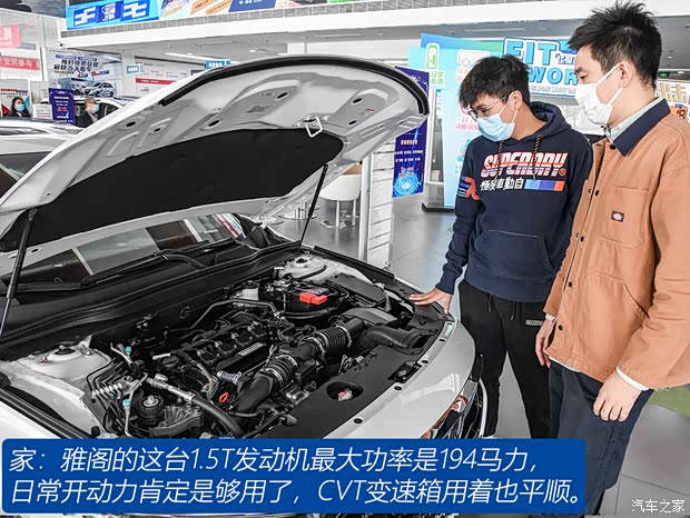 广汽本田 雅阁 2018款 260TURBO 精英版 国VI