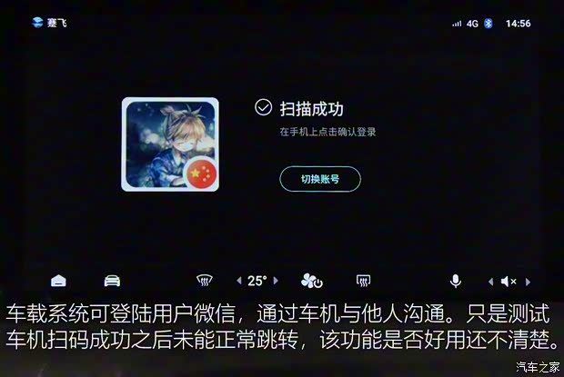 零跑汽車 零跑S01 2019款 380 Pro