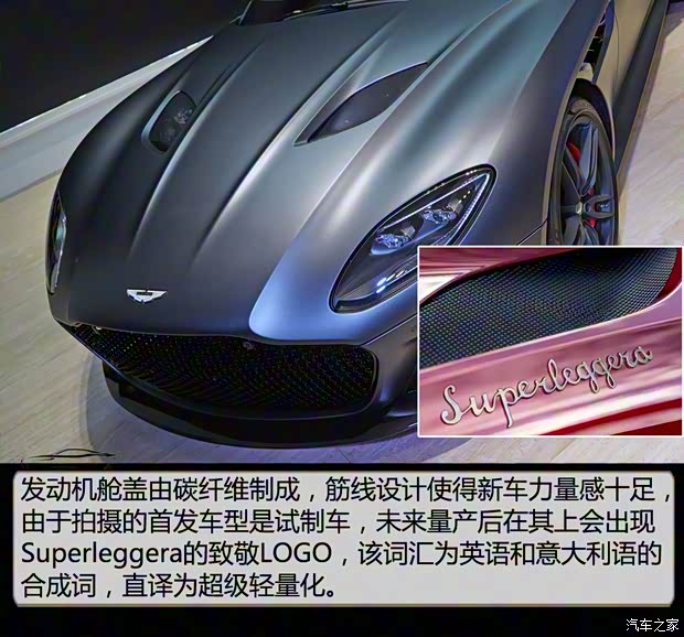 阿斯頓·馬丁 阿斯頓·馬丁DBS 2019款 DBS Superleggera