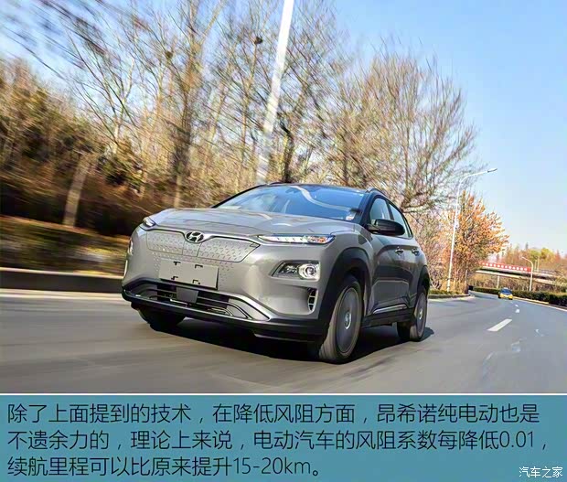 北京现代 昂希诺纯电动 2020款 TOP 悦享版 北京现代 昂希诺纯电动 2020款 TOP 悦享版