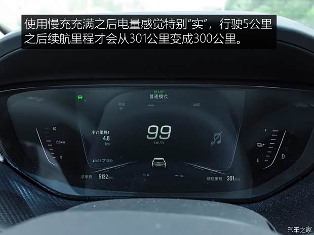 上汽通用别克 VELITE 6 2019款 互联智慧型