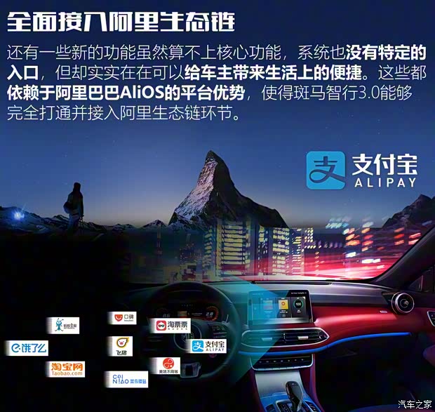 上汽集团 名爵HS 2019款 30T 自动四驱Trophy超燃版 国VI 上汽集团 名爵HS 2019款 30T 自动四驱Trophy超燃版 国VI