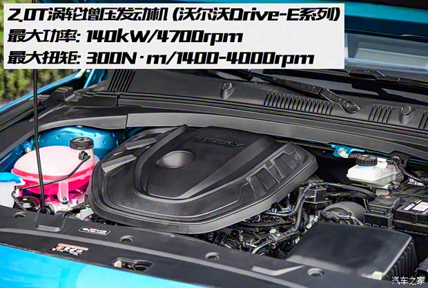 吉利汽車 星瑞 2020款 2.0T 基本型