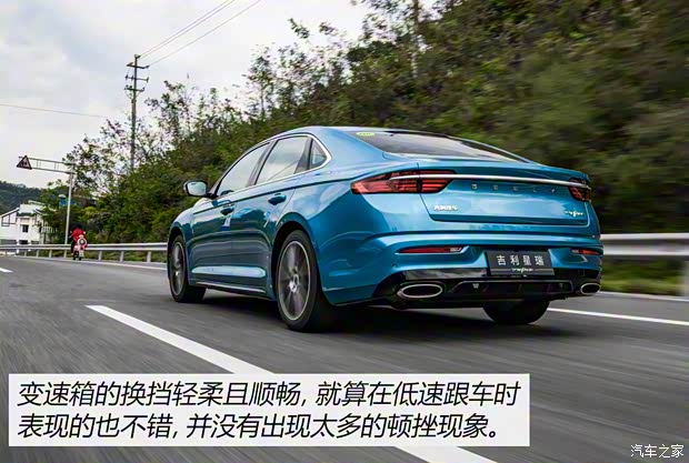 吉利汽车 星瑞 2021款 2.0T 旗舰型 吉利汽车 星瑞 2021款 2.0T 旗舰型