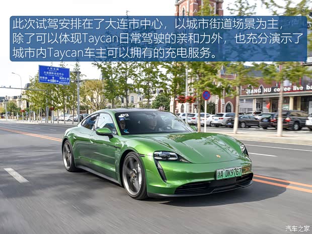 保时捷 Taycan 2019款 Taycan 4S 保时捷 Taycan 2019款 Taycan 4S