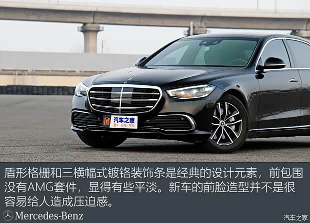 奔驰(进口) 奔驰S级 2021款 S 400 L 商务型 奔驰(进口) 奔驰S级 2021款 S 400 L 商务型