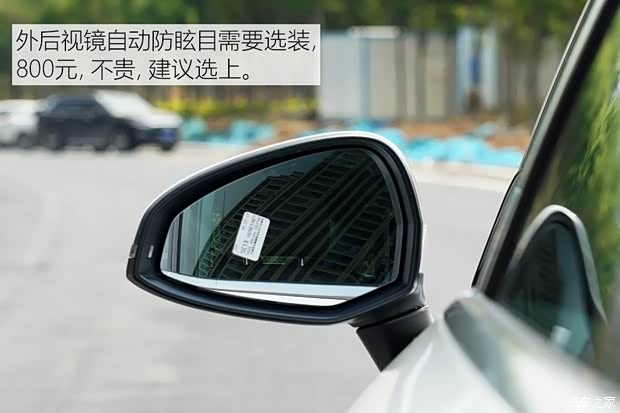 一汽-大众奥迪 奥迪A4L 2020款 35 TFSI 时尚动感型