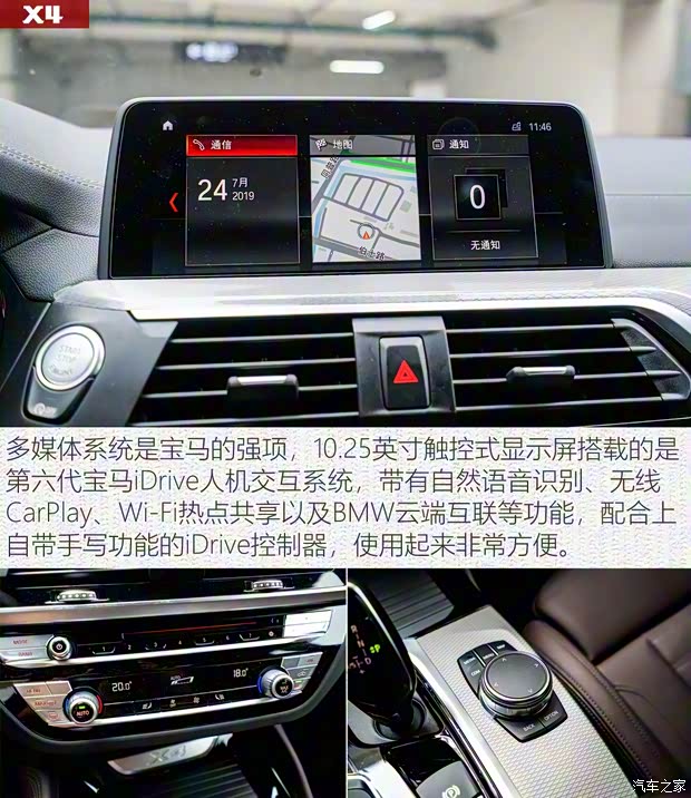 宝马(进口) 宝马X4 2019款 xDrive30i M运动套装 宝马(进口) 宝马X4 2019款 xDrive30i M运动套装