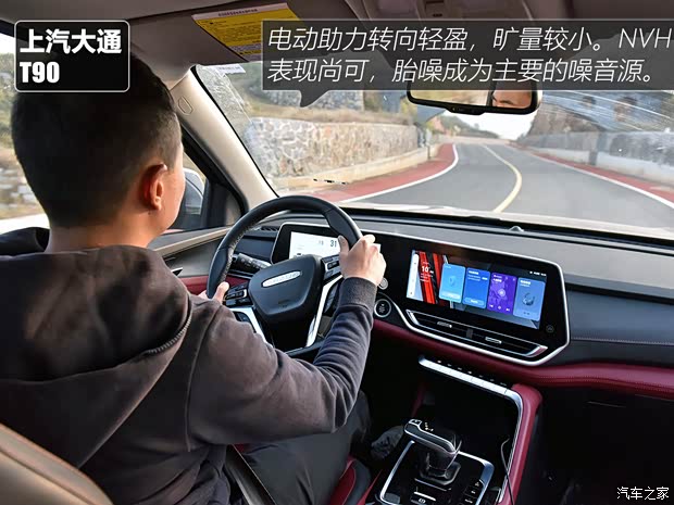 上汽大通 上汽大通MAXUS T90 2021款 2.0T双增压 自动四驱高底盘豪华型标箱 上汽大通 上汽大通MAXUS T90 2021款 2.0T双增压 自动四驱高底盘豪华型标箱