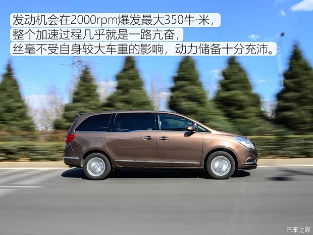 上汽通用别克 别克GL8 2018款 28T 尊贵型 国VI