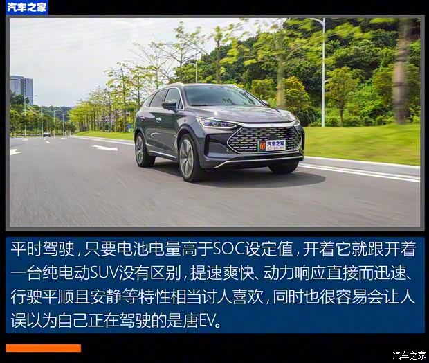 比亚迪 唐新能源 2022款 DM-p 215KM 四驱旗舰型 比亚迪 唐新能源 2022款 DM-p 215KM 四驱旗舰型