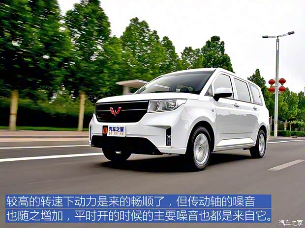 上汽通用五菱 五菱宏光PLUS 2020款 1.5L 手動(dòng)舒適型 7座 上汽通用五菱 五菱宏光PLUS 2020款 1.5L 手動(dòng)舒適型 7座