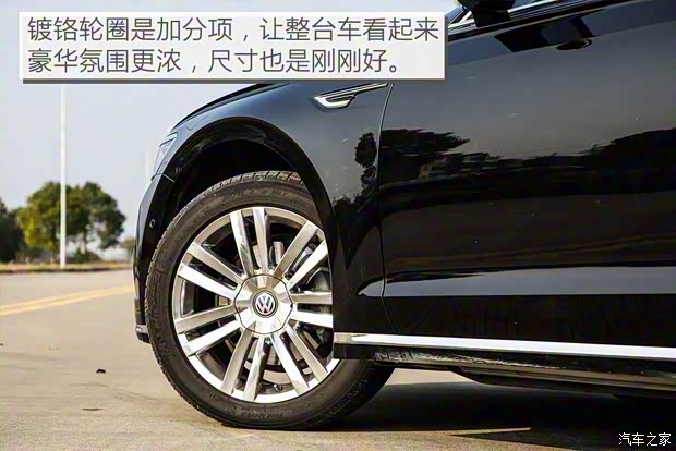 上汽大众 辉昂 2018款 改款 380TSI 两驱旗舰版