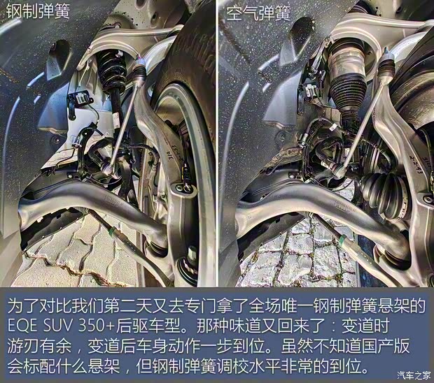 梅赛德斯-EQ 奔驰EQE SUV(进口) 2023款 350 4MATIC AMG Line 中国香港版