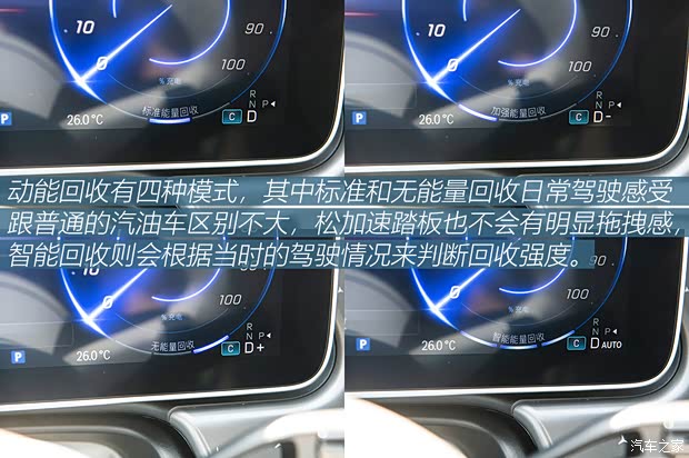 北京奔驰 奔驰EQE 2022款 350 先型特别版 北京奔驰 奔驰EQE 2022款 350 先型特别版