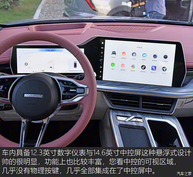 長城汽車 哈弗神獸 2022款 1.5T 智尊版 長城汽車 哈弗神獸 2022款 1.5T 智尊版