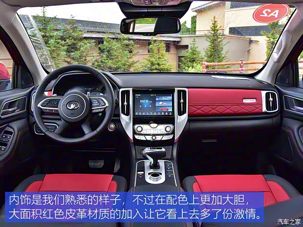 长城汽车 炮 2020款 2.0T越野版自动汽油四驱限量版GW4C20B