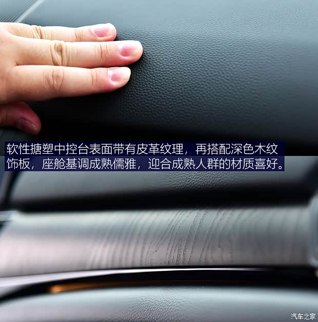 東風(fēng)本田 英仕派 2022款 銳·混動(dòng) 2.0L 頂配版