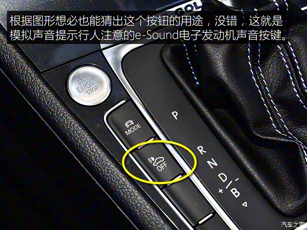 一汽-大众 高尔夫新能源 2019款 e-Golf