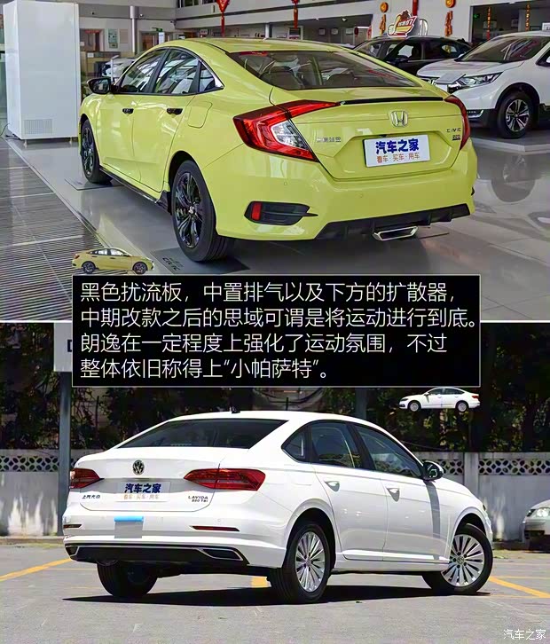 東風(fēng)本田 思域 2019款 220TURBO CVT燃動(dòng)版 國(guó)VI