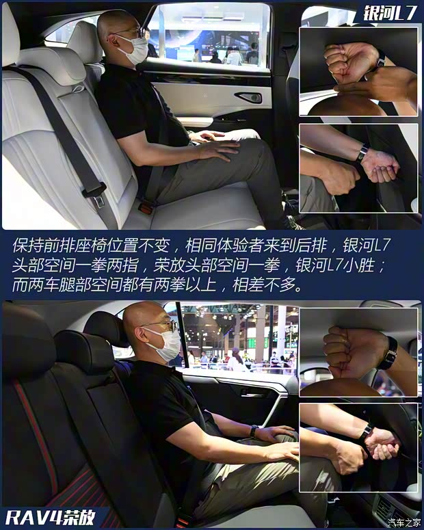 吉利汽车 银河L7 2023款 插混 基本型 吉利汽车 银河L7 2023款 插混 基本型