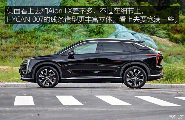 广汽蔚来 HYCAN 007 2020款 TOP版 广汽蔚来 HYCAN 007 2020款 TOP版