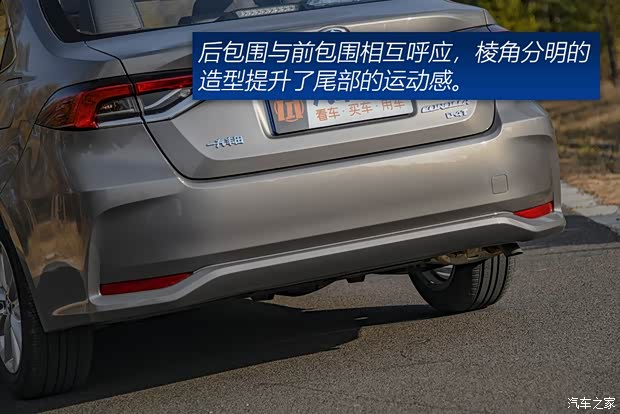 一汽丰田 卡罗拉 2019款 1.2T S-CVT GLX-i旗舰版
