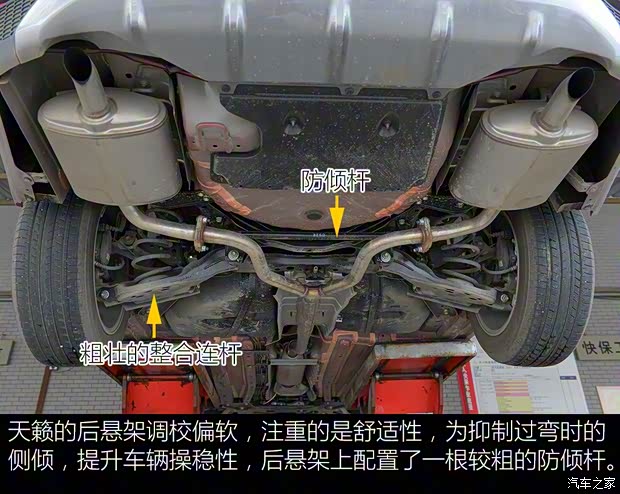 东风日产 天籁 2019款 2.0T XL Upper 智享版