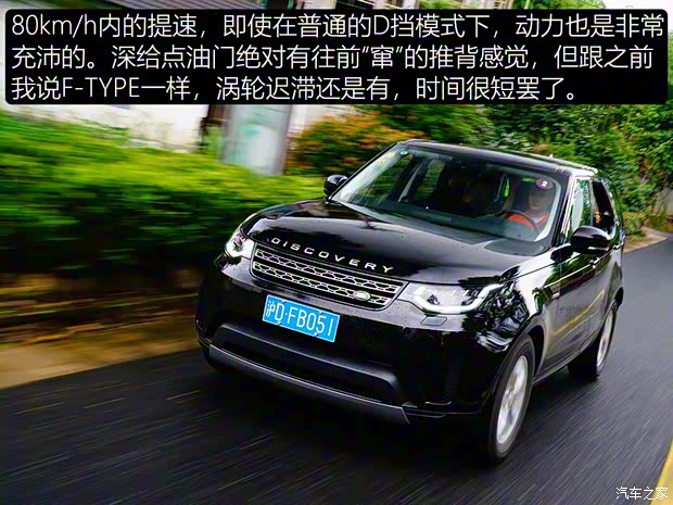 路虎(进口) 发现 2018款 2.0T SE 路虎(进口) 发现 2018款 2.0T SE