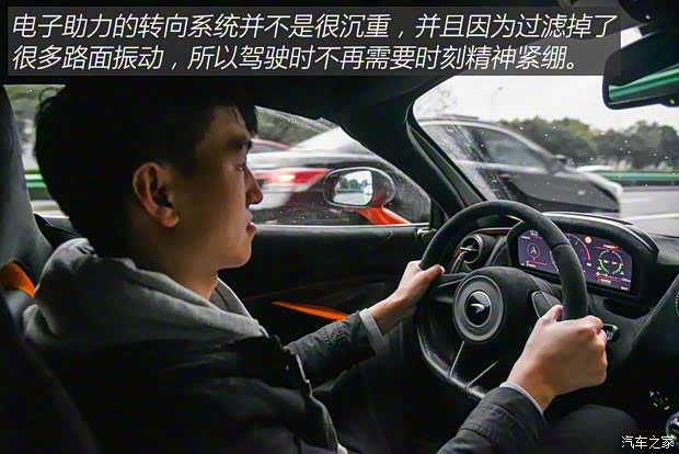 迈凯伦 迈凯伦720S 2019款 4.0T Coupe 迈凯伦 迈凯伦720S 2019款 4.0T Coupe